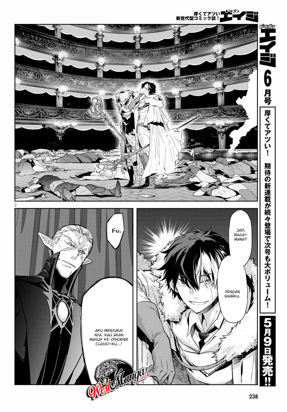 Game obu Familia – Family Senki chapter 22